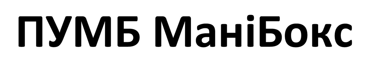 пумб манібокс