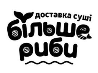 доставка суші більше риби