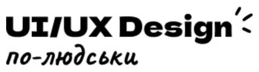 ui/ux design