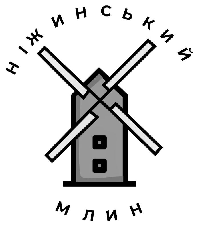 ніжинський млин