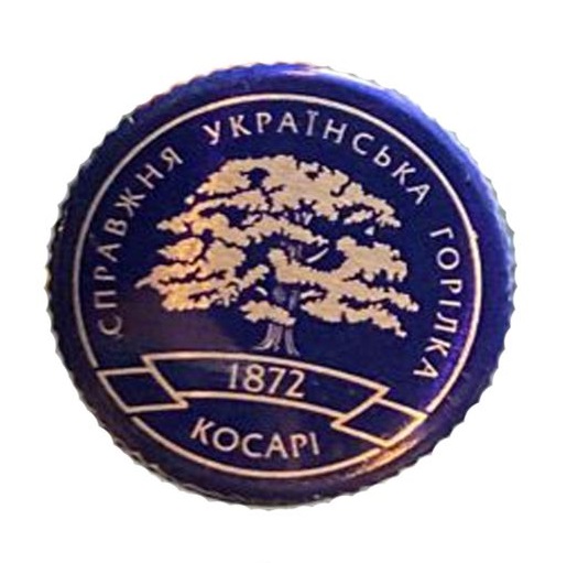 справжня українська горілка