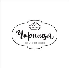 пекарня пирогівня