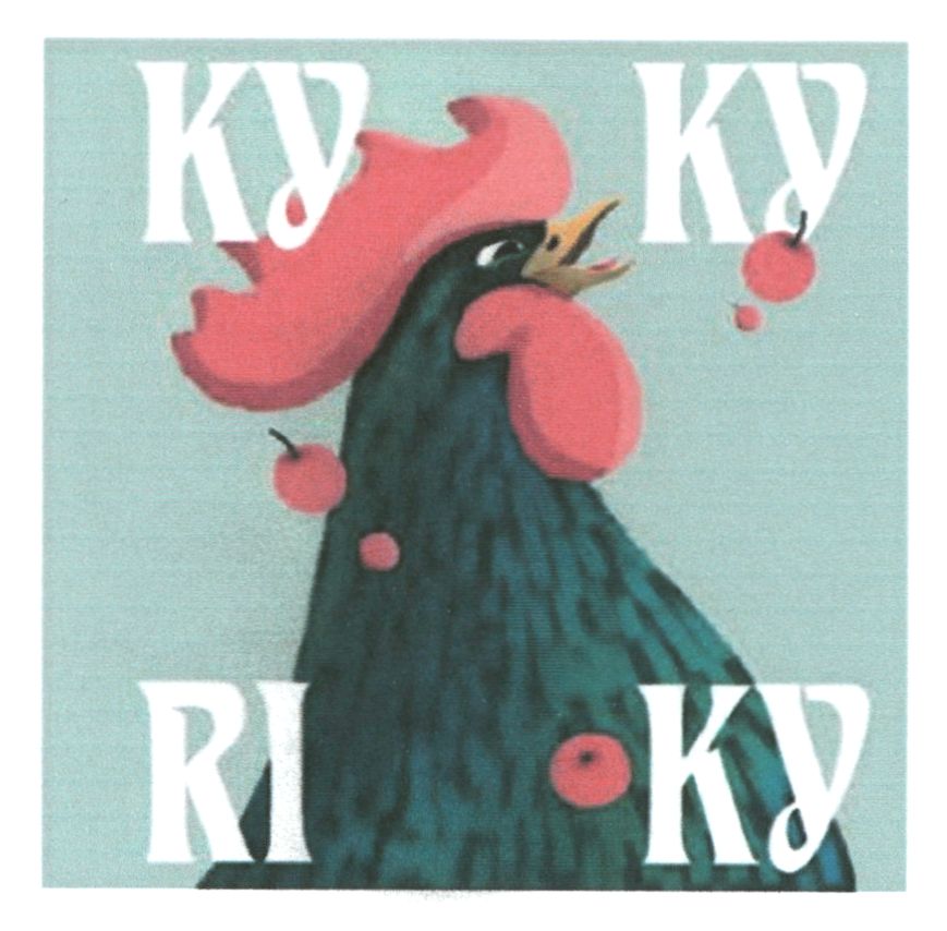 kykyriky