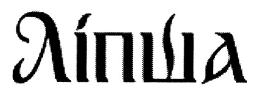 ліпша