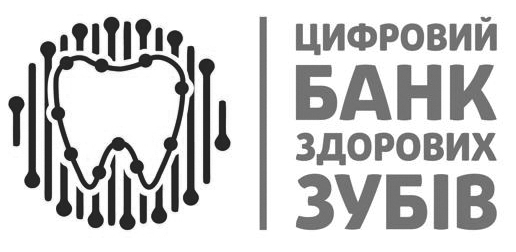 цифровий банк здорових зубів