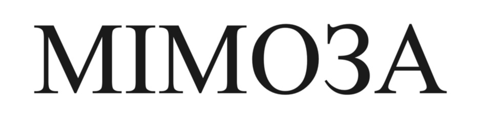 мімоза