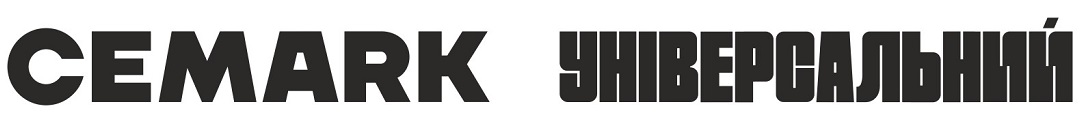cemark універсальний