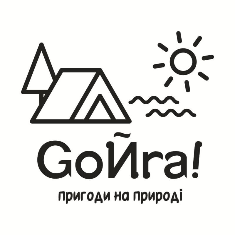 пригоди на природі