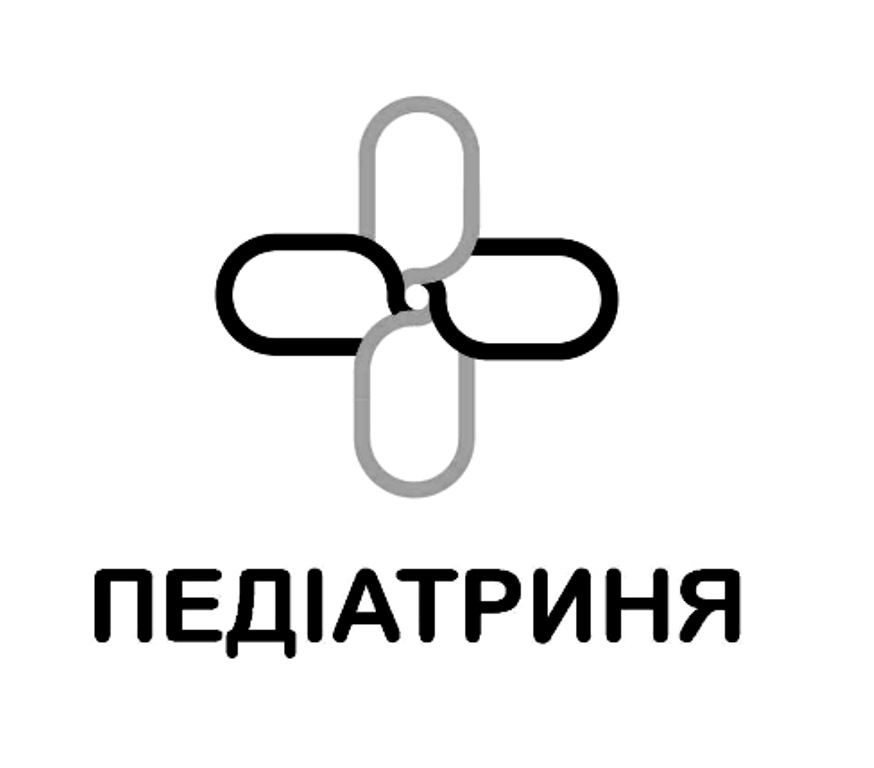 педіатриня