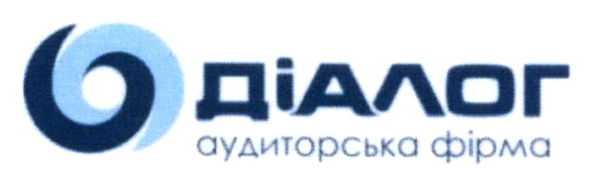 діалог аудиторська фірма