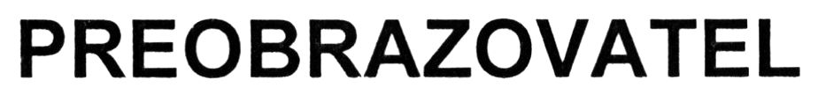 preobrazovatel