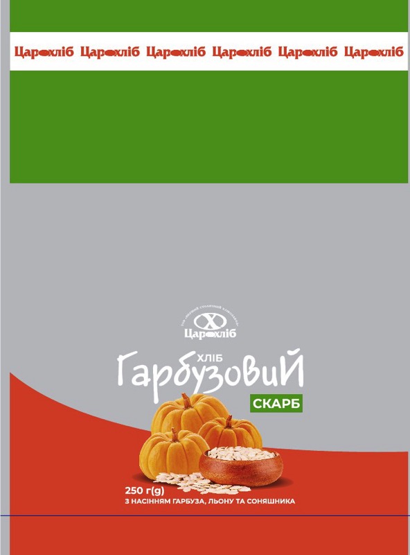 з насінням гарбуза, льону та соняшника