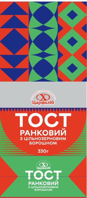тост ранковий з цільнозерновим борошном