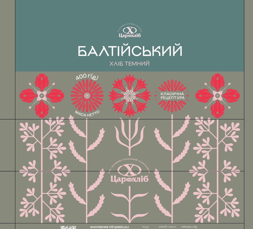 маса нетто 400г(g)