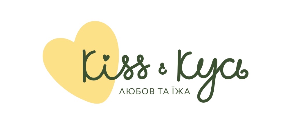 любов та їжа