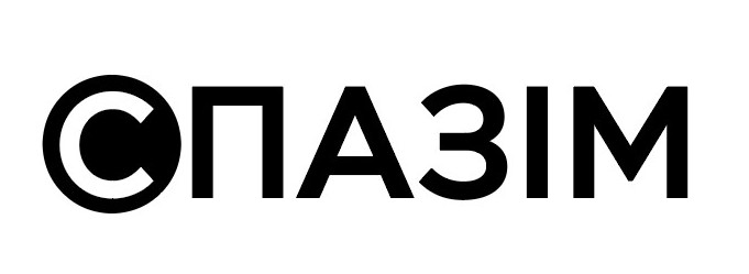 ТМ c с спазім