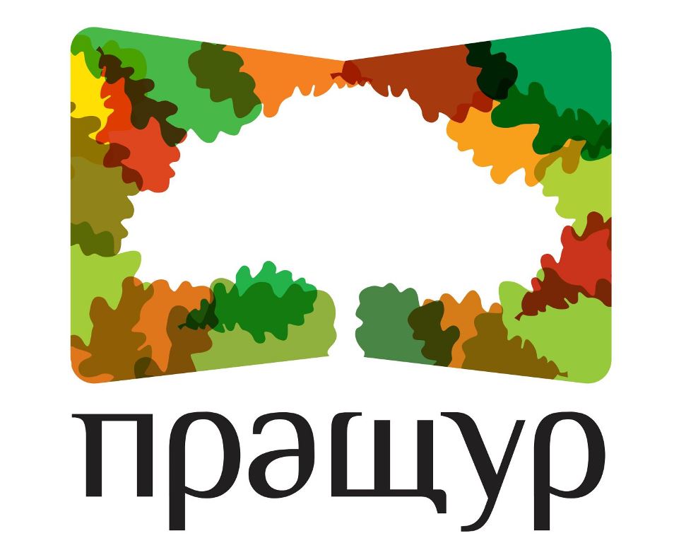 пращур