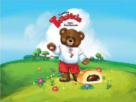 сімейка тедсиків