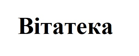 bitateka