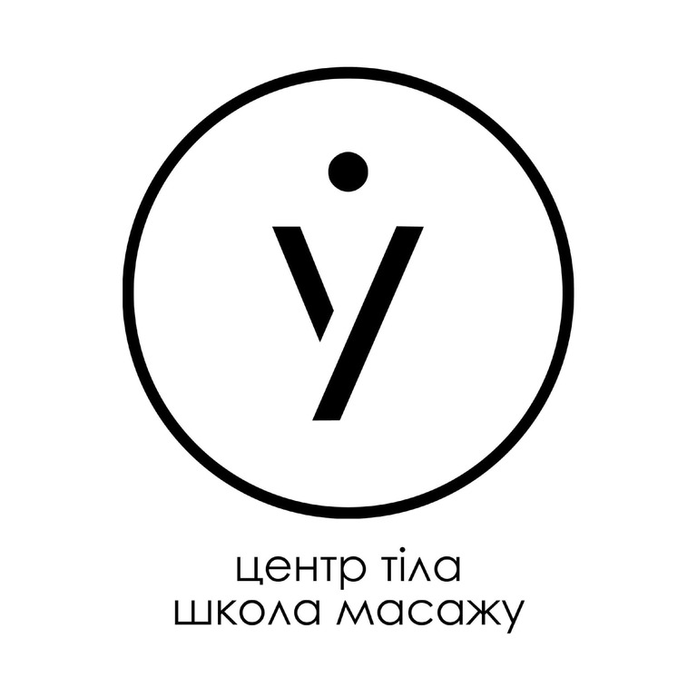 школа масажу