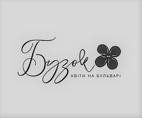 бузок квіти на бульварі