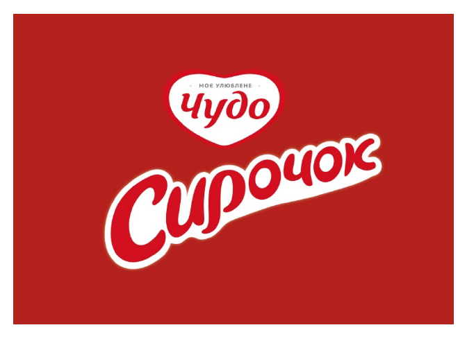 моє улюблене чудо сирочок