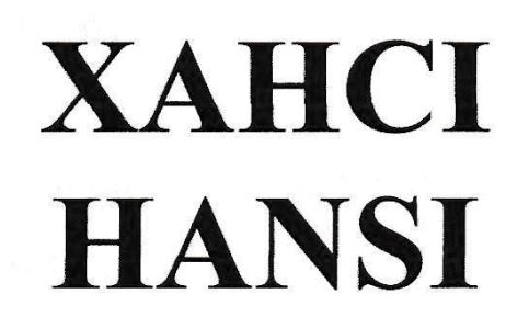 хансі