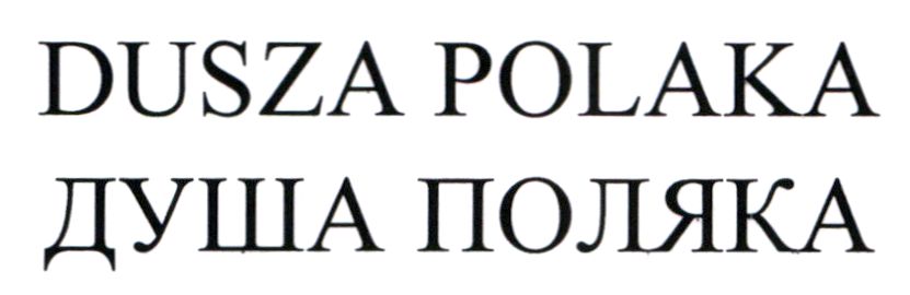 dusza polaka