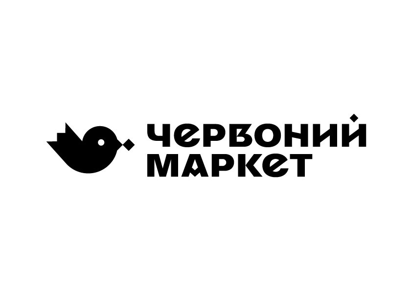 червоний маркет