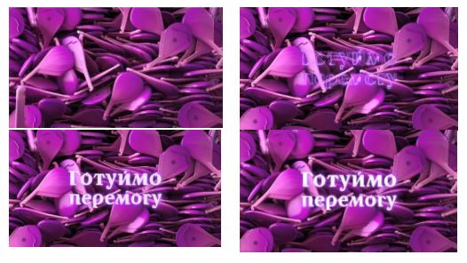 готуймо перемогу