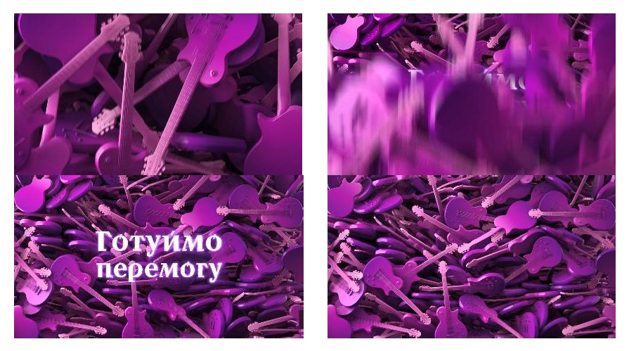готуймо перемогу