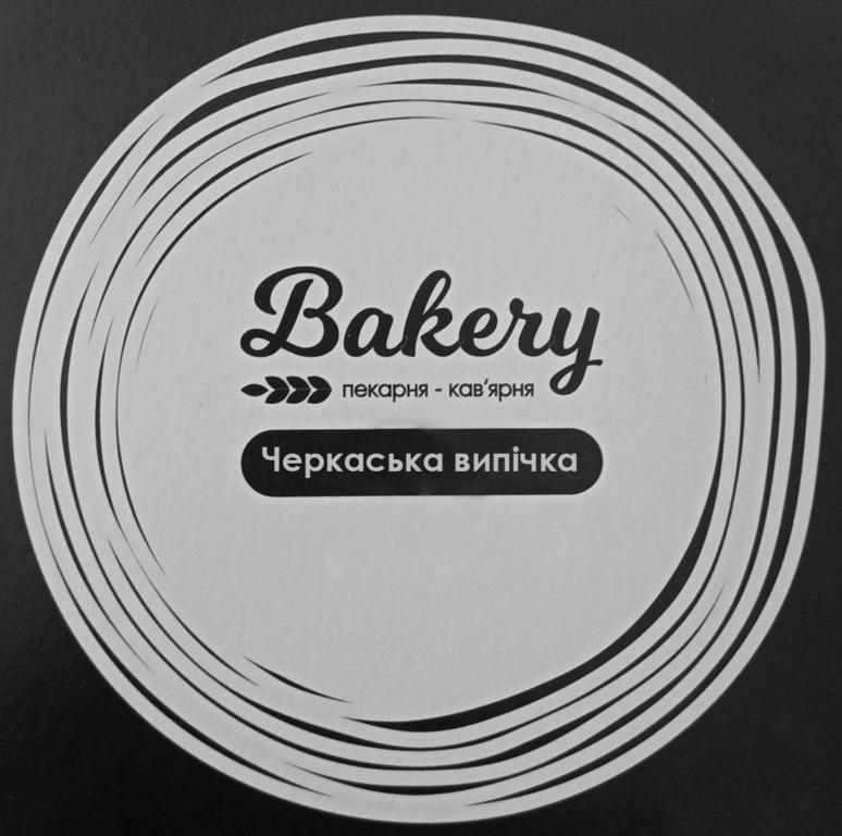 пекарня – кав`ярня