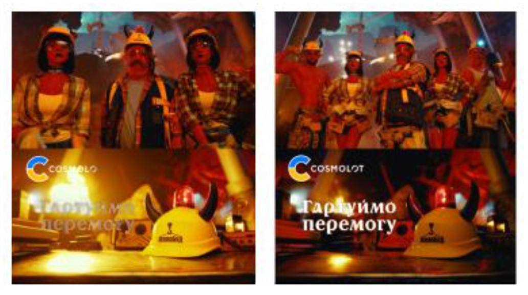 гартуймо перемогу