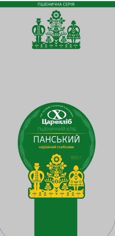 пшеничний хліб панський нарізаний скибками