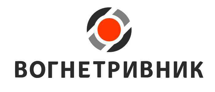 вогнетривник