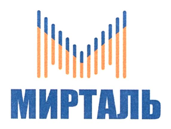 мирталь