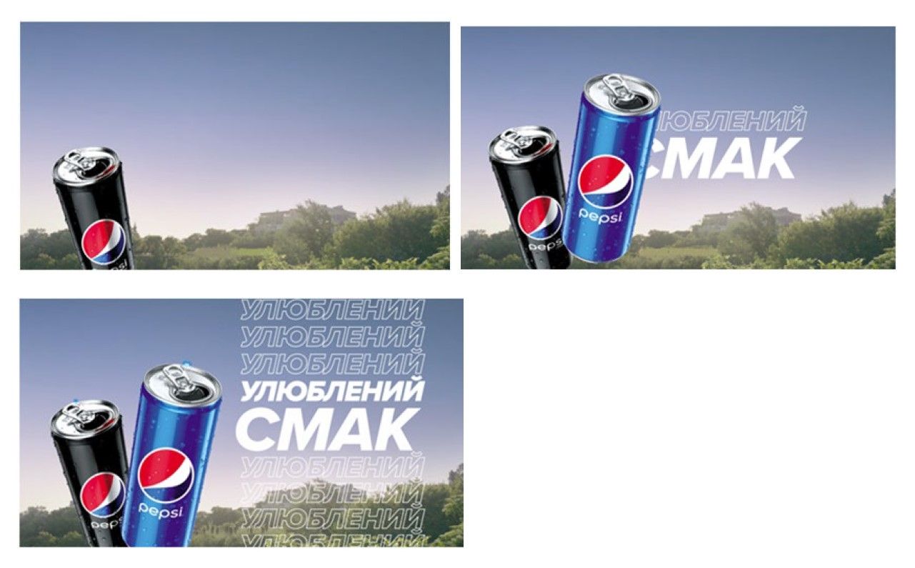 улюблений смак