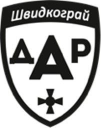 швидкограй дар