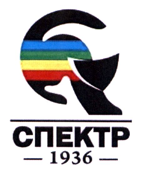 спектр 1936