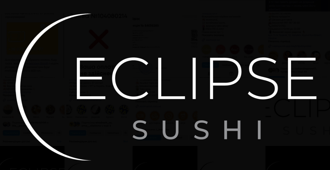 eclipse sushi