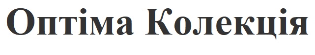 оптіма колекція