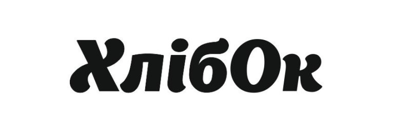 хлібок