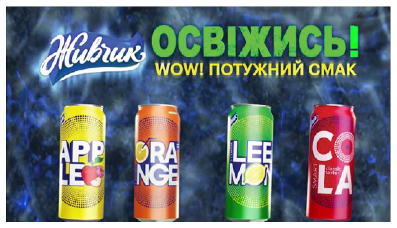 живчик smart cola