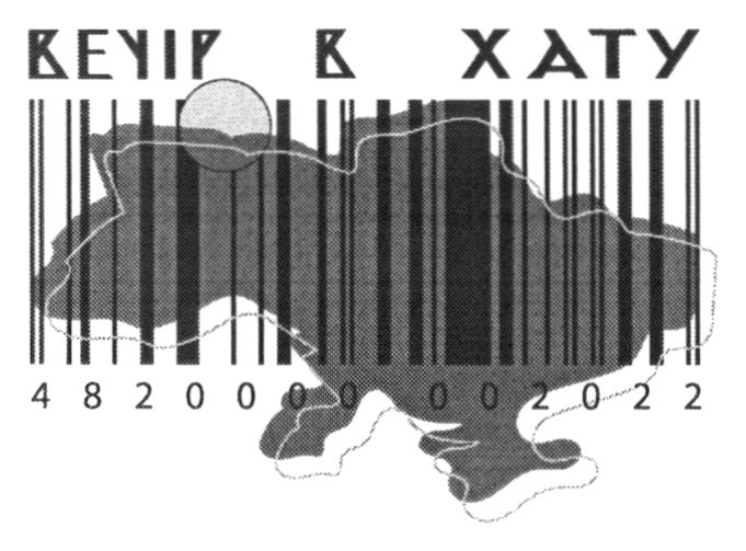 4820000002022