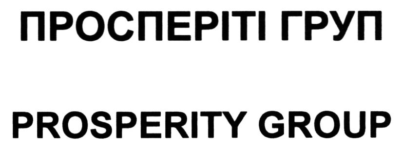 prosperity group