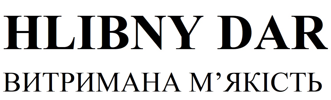 витримана м`якість