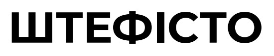 штефісто