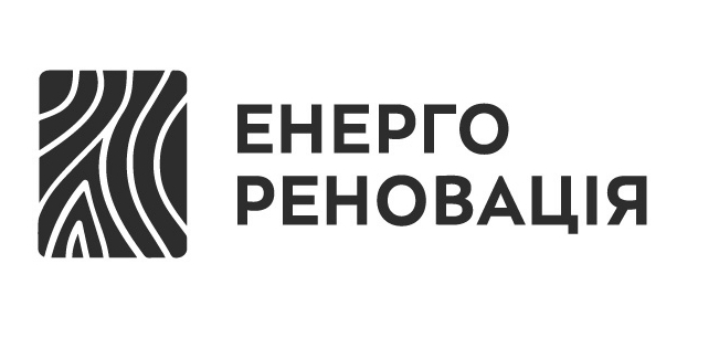 енерго реновація