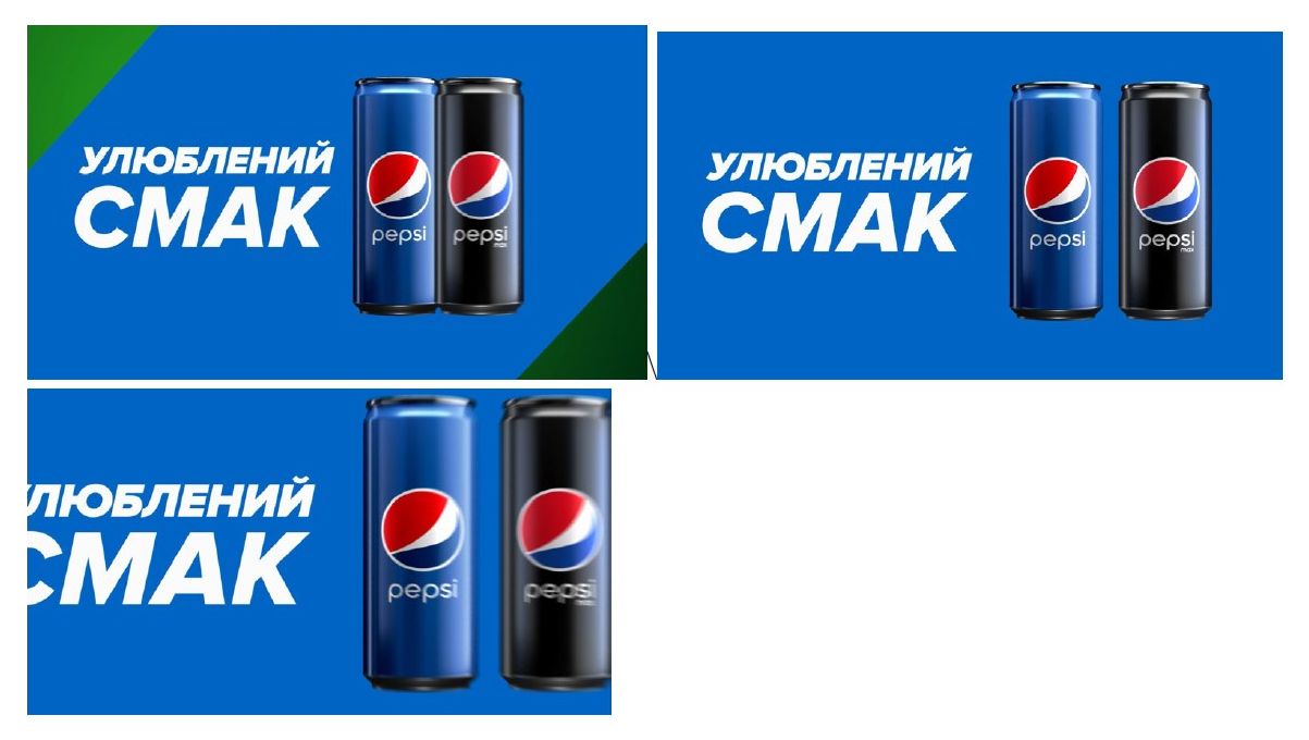 улюблений смак