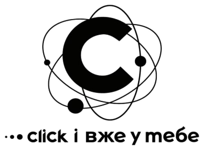 click і вже у тебе